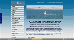 Desktop Screenshot of krym-kazantip.ru